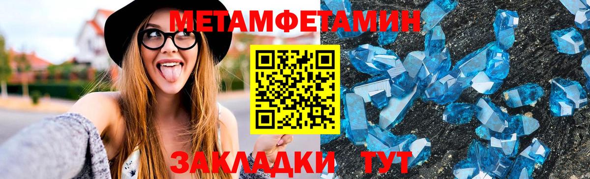 Amphetamine 97% Чита