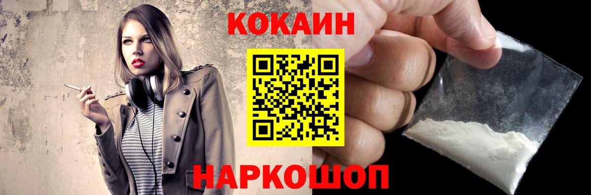 КОКАИН 98%  Cocaine  как найти   Чита  Вход с VPN  Cocaine Колумбийский 