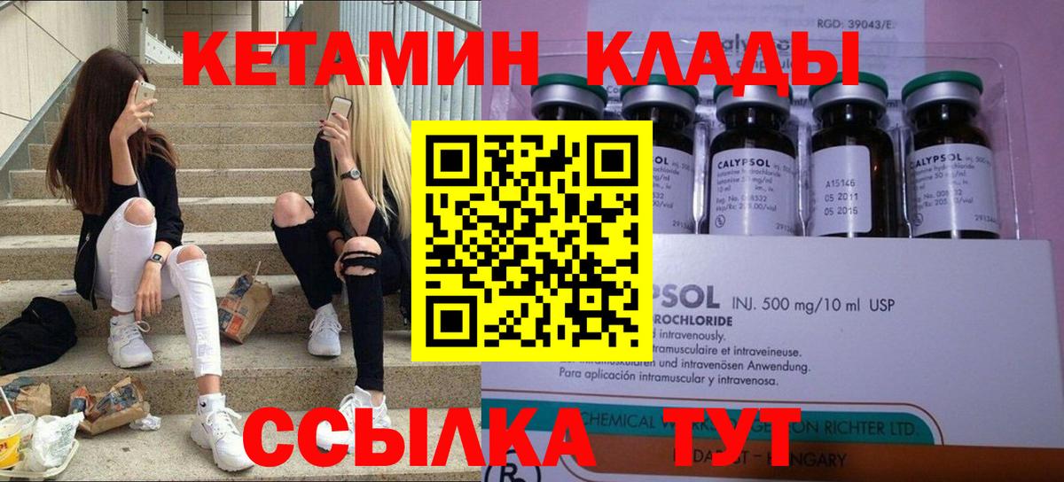 МАРИХУАНА  ГАШИШ  Меф МЯУ МЯУ кристаллы  Чита  ГАШИШ  Вход с VPN  COCAIN  ЭКСТАЗИ 