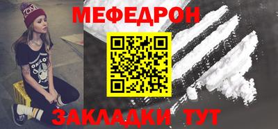 скорость mdpv Ливны