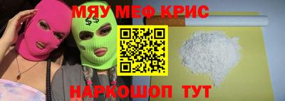 скорость mdpv Ливны