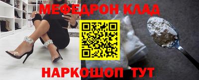 соль курить ск Лесосибирск
