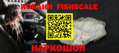 соль курить ск Лесосибирск