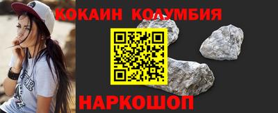 соль курить ск Лесосибирск