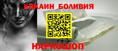 соль курить ск Лесосибирск