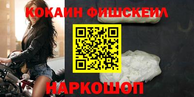 скорость mdpv Ливны
