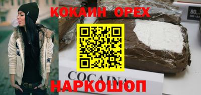 соль курить ск Лесосибирск