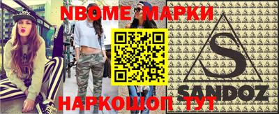 скорость Ликино-Дулёво