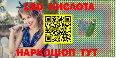 соль курить ск Лесосибирск
