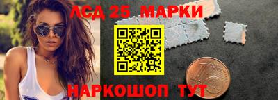 соль курить ск Лесосибирск