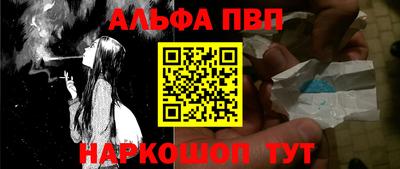 скорость mdpv Ливны