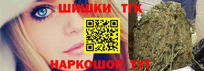 соль курить ск Лесосибирск