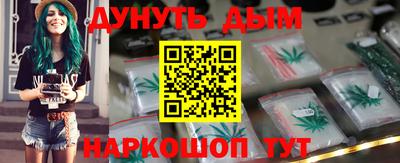 соль курить ск Лесосибирск