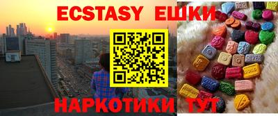соль курить ск Лесосибирск