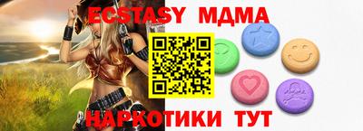 скорость mdpv Ливны