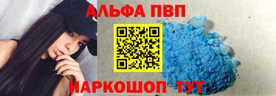 соль курить ск Лесосибирск