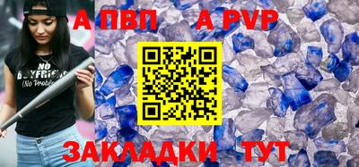 соль курить ск Лесосибирск