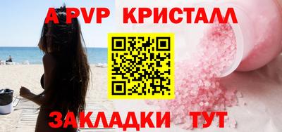 скорость mdpv Ливны