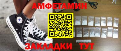 соль курить ск Лесосибирск