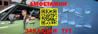 скорость mdpv Ливны