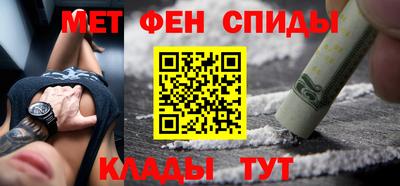 скорость mdpv Ливны