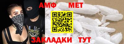 скорость mdpv Ливны