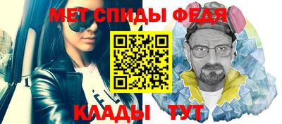 скорость mdpv Ливны