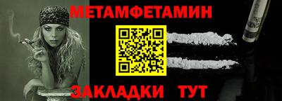 скорость mdpv Ливны