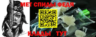 скорость mdpv Ливны