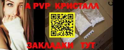 скорость mdpv Ливны