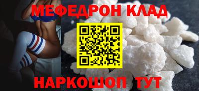 соль курить ск Лесосибирск