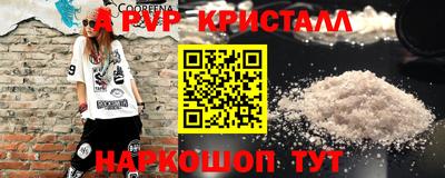 соль курить ск Лесосибирск