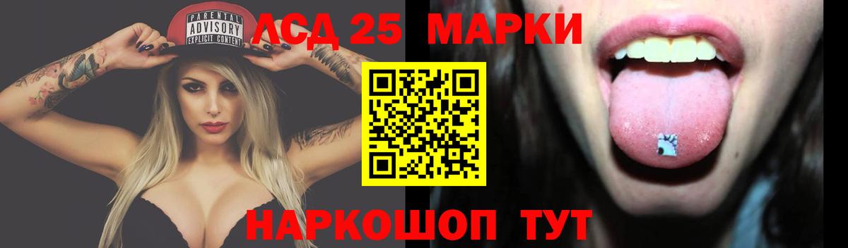 Лсд 25 экстази ecstasy  LSD-25 экстази кислота  Чита  Лсд 25 экстази  Вход с VPN 