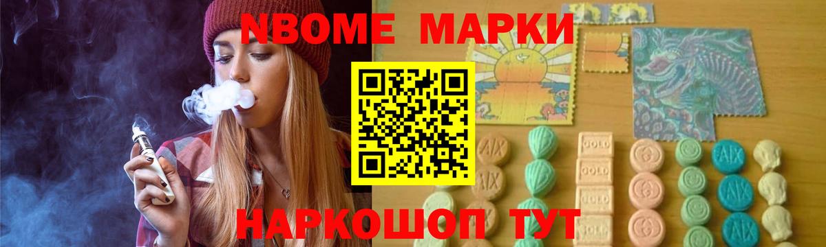 LSD-25 экстази ecstasy Чита
