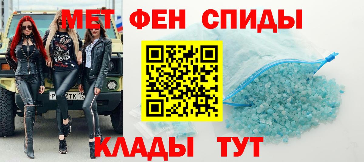 Чита  Метамфетамин мет  Вход с VPN  Метамфетамин  Метамфетамин мет 