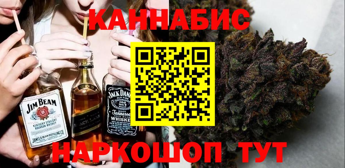 Шишки марихуана Ganja  Вход с VPN  Чита  Марихуана ГИДРОПОН  Канабис SATIVA & INDICA 